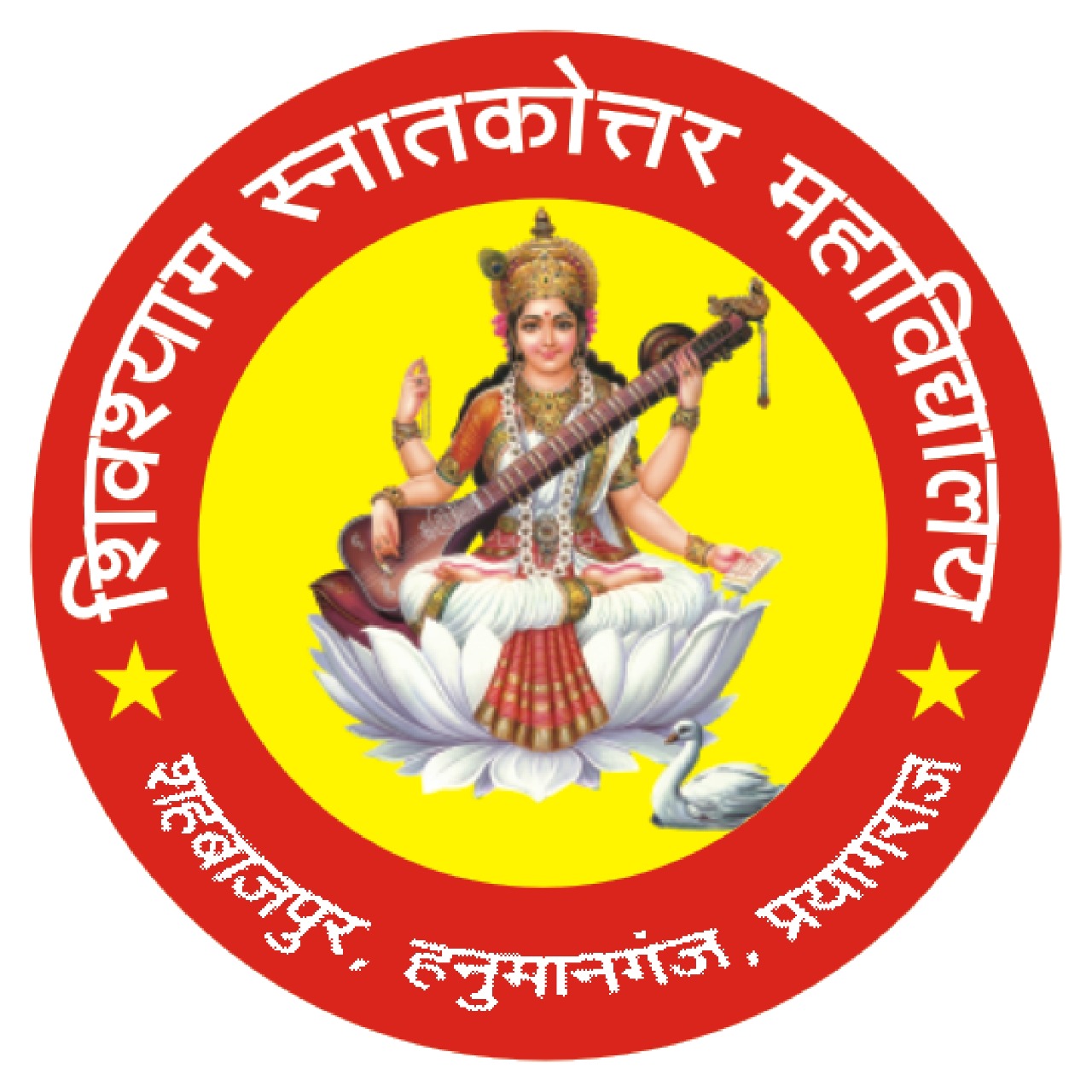 Shikshahub